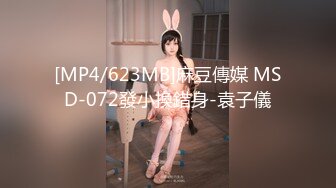 [MP4/670MB]【爱情故事】21.10.15偷拍 网恋奔现 约炮良家熟女 人妻少妇