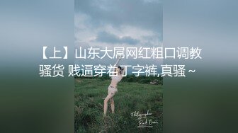 调教重庆黑丝大学妹3