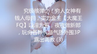 ✿清新纯欲少女✿漂亮可爱学妹放学后穿着校服做爱，表面乖巧的萌妹子背地里是个小骚货，大长腿少女清纯与风骚并存