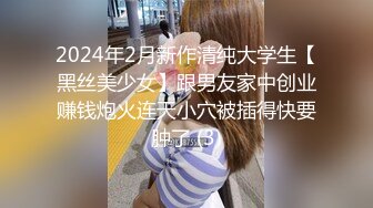 (蜜桃傳媒)(pme-216)(20231226)女ol被迫淪陷為上司肉便器-艾瑪