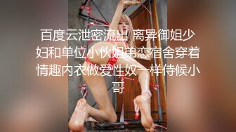 《硬核?精品★会所?首发》清秀稚嫩夜校拜金露脸学生妹为了物质需求初次下海援交搭配上不做作的呻吟声直接达到顶点2K原画