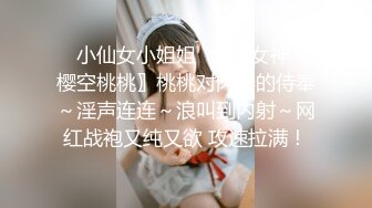 前女友酒后无套抽插