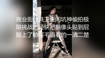 来大姨妈的小少妇用嘴也要卖力伺候好大哥，深喉口交舔弄，让大哥玩弄骚奶子，跳弹按摩，洗澡