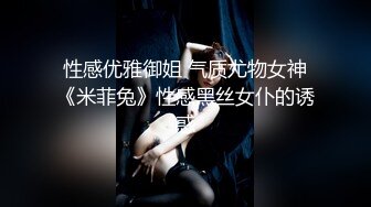 《堕落实录》反差女画师沦为男人的泄欲工具被拍打也会流出羞耻的淫水？肉体的快感 精神和思想的愉悦 渴望被人观看自己下贱的模样。