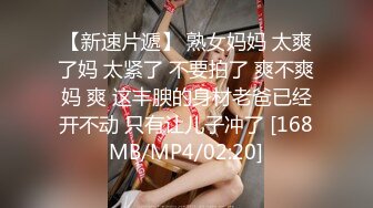 [MP4]【萝莉深喉】两萝莉妹子粉嫩肥逼4P啪啪跳蛋假屌玩弄抽插，双女口交上位快速抽插出白浆