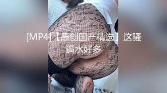 [MP4]新晋高端名媛极品大长腿黑丝御姐▌香菜公主▌夜店少女特殊服务 反差女神足交深喉 金主后入蜜臀口爆尤物