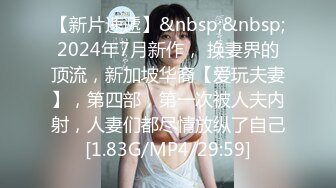 《果条果贷》25本次逾期20位主角（网红，学妹，少妇）再次打造全新视觉盛宴11 (2)