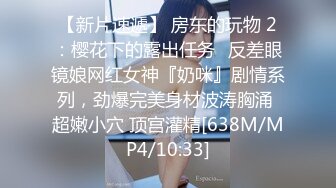 清純港女下海援交一起找好友無套玩3P(無碼)