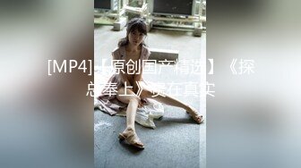 【重磅网爆门事件】上海华东理工化学系洪益娟-完整版（上）