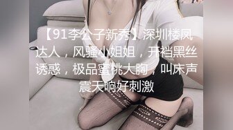 【坑前女友渣男】我和爱养泰迪的女友那些风流事分手后的性生活泄露 内射流精 完美露脸