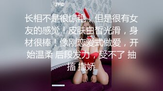 MD-0093_淫娃成熟時飢渴騷女醉後開幹官网张芸熙