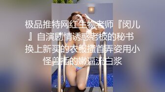 高中老师带领两个校服学生去山顶啪啪，一个处男，一个处女，互相破处流血