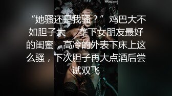 [MP4/ 458M] 两万多人围观，极品御姐不知道哪儿找来的小鲜肉外国人白人帅哥来操自己 操得眼神迷离