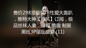 [MP4]STP32988 《重磅炸弹泄密》女神终于抗不住下海了~万人期待高颜气质美女设计师Iama私拍~内置震动蛋紫薇骚舞挑逗~撸点拉满 VIP0600