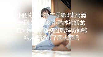 [MP4/ 1.7G]&nbsp;&nbsp;小伙高价约操两个极品外围美女双飞，换上吊带网袜一起服务，翘起屁股轮番操，搞完一炮中场休息