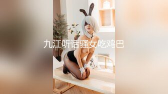 我的大奶老婆3