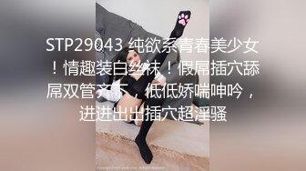 ✿青春活力反差少女✿情人节调教制服母狗学妹，隆起的白虎蜜桃穴紧致吸吮天呐太上头了，小嫩妹被按在床上狠狠深操