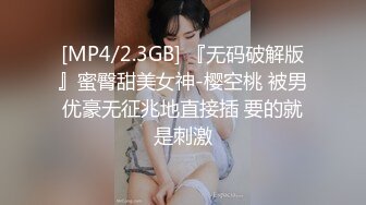 [MP4/ 866M] 母子媳妇乱伦一家亲幸福的小胖草得巨乳媳妇受不了让他“干你妈去”