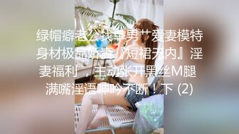 国产麻豆AV MXJ MXJ0007-3 背德家庭物语 EP3 卯水咲流 真木今日子