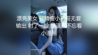 水多的少妇