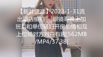 STP33007 反差清純的小學妹別人眼中的班長學霸 女友一邊被草一邊對著鏡頭比耶