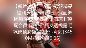 《极品CP?魔手?外购》大神潜入学生公寓女卫暗装针孔逼脸同框偸拍各种小姐姐方便，有美女有美鲍还有性感大阴毛