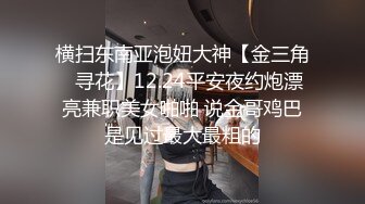 钟意~露出调教马路边溜溜狗紧张刺激随便一抠就喷郑州约调