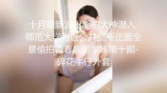 科技楼蹲守白色长裙美女 干净肥厚的鲍鱼