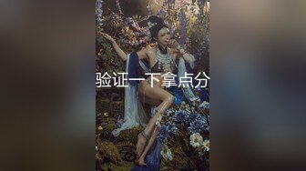 绿奴的小鸡巴只配蹭老婆脚底看老婆被别人操