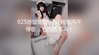 STP30283 清纯系天花板！眼镜乖巧妹妹！带新人闺蜜下海，先看看骚逼，贫乳奶子，脱光光自摸嫩穴