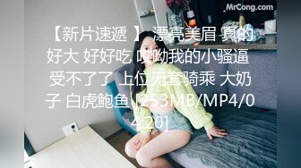 姐妹一起激情啪啪秀让小哥玩双飞,黑丝情趣姐姐享受完换妹子的