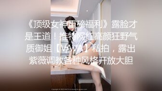 [MP4]甜美小姐姐小鱼干！难得炮友操逼收费秀！肉感身材拨开内裤扣穴