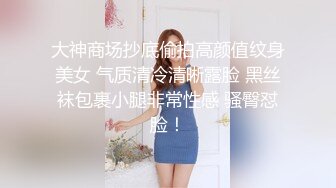 【我有一台拖拉机】顶级高端外围场苗条00后女神，清纯初恋脸，小仙女在仙丹加持下到达高潮