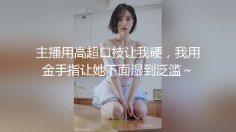 窗外偷窥隔壁妹子下班回来想香香