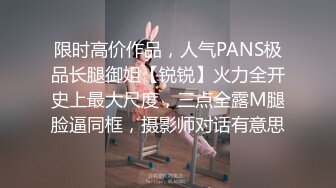 【新片速遞】巨乳灰丝空姐 这奶子 这肥鲍鱼 被金主爸爸操的骚叫不停 奶子摸着手感肯定不错 [83MB/MP4/01:08]