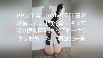 [MP4/ 427M] 玺玺玺玺玺玺，一个300块的花海加微信，极品女神，杏眼含情，白皙胴体娇嫩，无套插蜜穴精彩