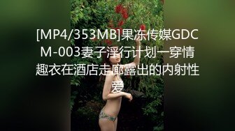 [MP4]颜值不错大奶少妇开裆黑丝自慰啪啪，边插大黑牛边口交沙发上位骑乘，很是诱惑喜欢不要错过