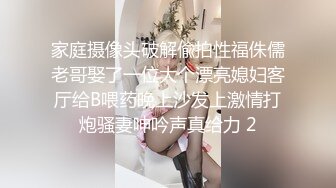 【激操性爱❤️肥臀爆奶】推特爆奶熟女『惠子阿姨 』虐待红灯区私拍新番 超爽多人互插 男女互插乱插 KTV激情啪啪 (10)