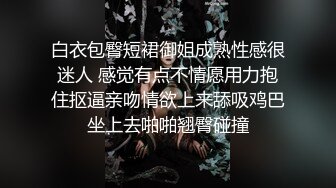 【全国夜色寻欢】一哥约操漂亮外围小萝莉，清新可爱沙发口交，粉嫩乖萌激情啪啪