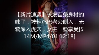 [MP4/ 1.66G] 模特身材纤细美腿！小姐姐大战头套男！翘起美臀舔屌，厕所厨房各种场景后入