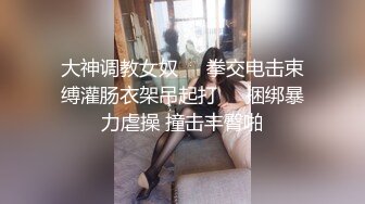 超美身材极品女神『Yuri』情趣爆裂黑丝卖力服侍粗屌金主 无套对操干到美女高潮内射