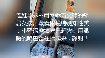 [MP4/ 516M] 极品身材空姐兼职网红主播狐狸不是妖勾引午夜保安啪啪 讲述第一次被父亲破处