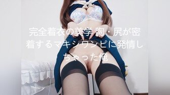 (中文字幕) [FSDSS-053] 拥有G罩杯的萝莉脸超级新人女优有坂真宵AV出道作