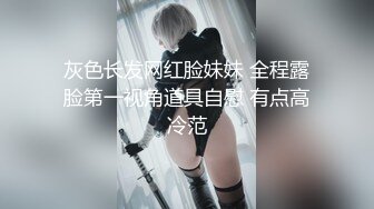 STP27379 高端精品外围女神&nbsp;&nbsp;高清拍摄&nbsp;&nbsp;很性感玩起来好骚&nbsp;&nbsp;骑乘位操多毛骚逼