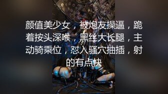 【换妻极品探花】返场护士小夫妻，情趣游戏，互换互插，6P极度淫乱 (2)