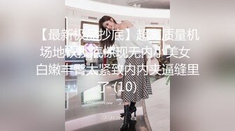 风骚气质女教师萍姐与儿子乱伦实录 半夜闺蜜睡着后，偷偷与变态恋物癖儿子在闺蜜家卫生间激情