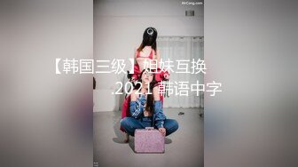 [MP4/ 265M] 模特下海了丝袜情趣高颜值好身材露脸约啪蒙面小哥，掰开骚逼让小哥舔弄