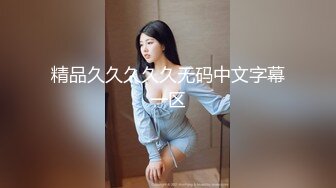 【极品女神??价值17美金】美乳新人『丽露Leelo』绝美和服诱惑 全裸美胸超美情色互動 大尺度隐藏版 高清1080P版