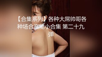 STP17891 国产猛男约战俄罗斯豪乳网红美女 爆裂黑丝 扛腿抽插猛操 怒操粉穴 最后口爆