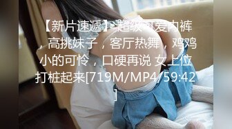 极品白虎萝莉美少女 奶兔 反差母狗的粉穴修养 骚兔兔首次肛塞滴蜡调教 开档黑丝猛夹主人肉棒